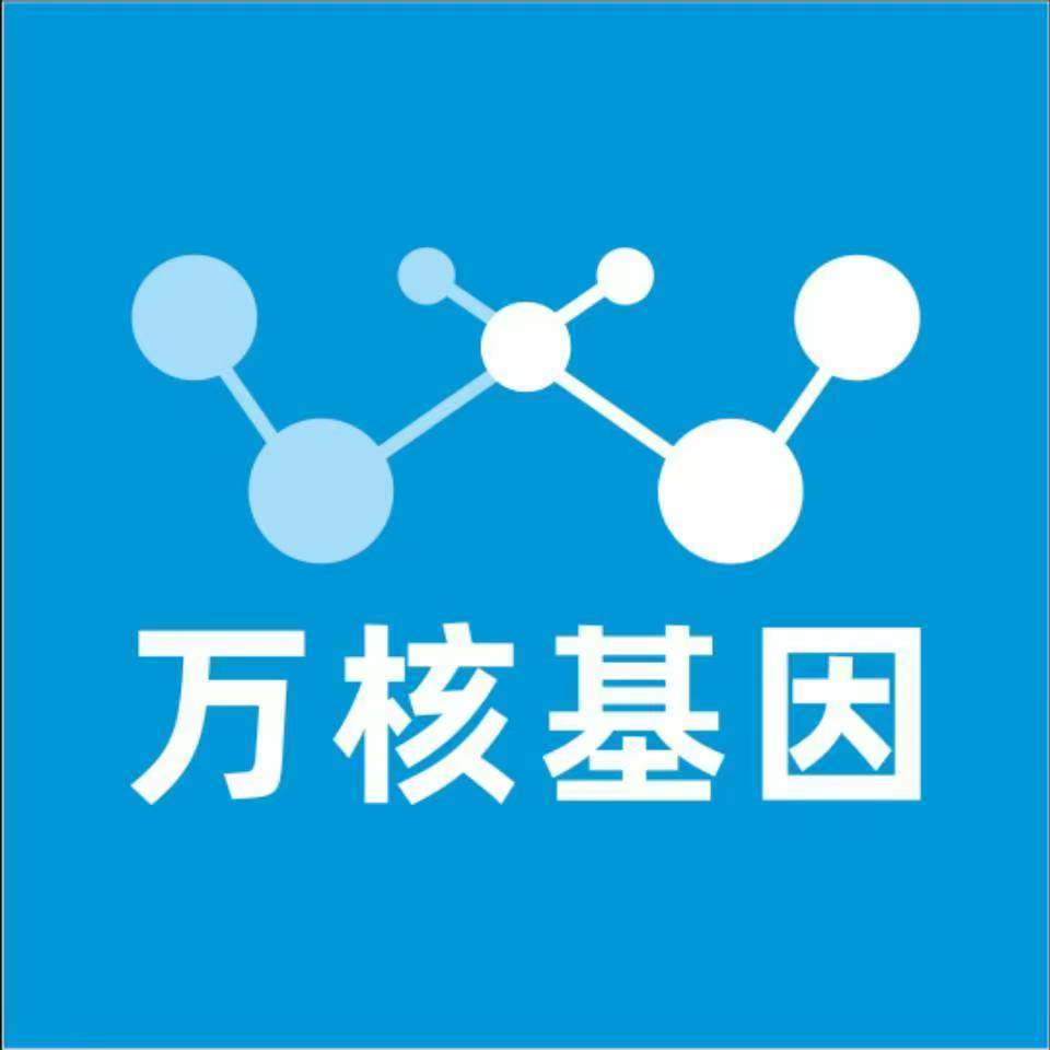 乌海海勃湾万核DNA亲子鉴定咨询处